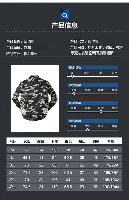 熱中症対策空調服作業服メンズ冷却ファン付き充電式現場作業員保護服溶接ジャケット