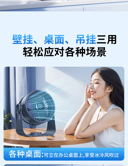 新デスクトップ扇風機 サーキュレーター 屋外ファン 大風量 タイマー リモコン デスクトップオフィス扇風機 充電式 ポータブル