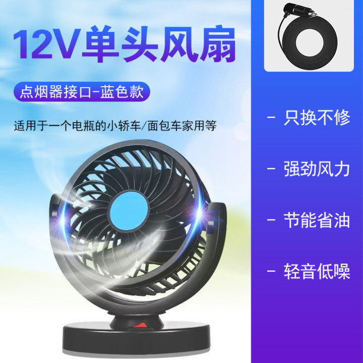 Car USB Electric Fan, Dual-Head 12V/24V Fan for Trucks and Vans, High Wind Power, Single/Dual Control Electric Fan