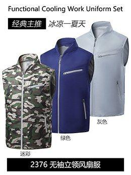 国境を越えた熱中症対策ファン付きウェア半袖空調服インテリジェント冷却服男女兼用作業用溶接半袖ジャケット
