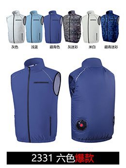 夏の空調服、ファン4基で冷却、屋外高温熱中症対策、充電式冷蔵、電気溶接作業着、防護服