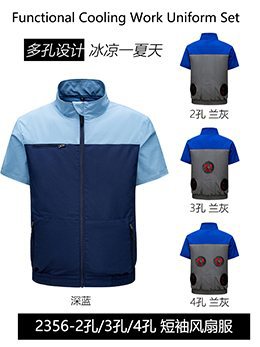 国境を越えた熱中症対策ファン付きウェア半袖空調服インテリジェント冷却服男女兼用作業用溶接半袖ジャケット