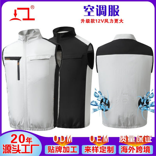 夏空調服ファン付き作業服袖なし冷却空冷服ノースリーブ屋外スポーツ日焼け止めベストUSB作業着