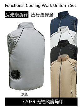 夏の空調服、ファン4基で冷却、屋外高温熱中症対策、充電式冷蔵、電気溶接作業着、防護服