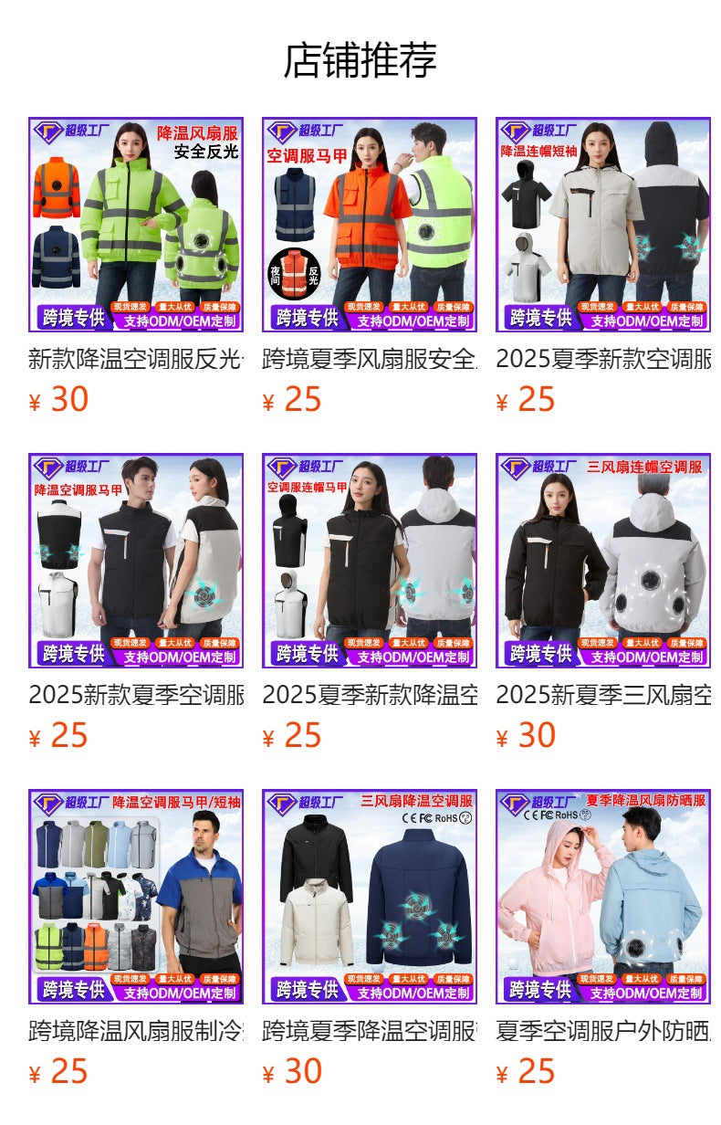 夏用空調服 反射テープ ファン付き 半袖 屋外 空調作業服 メンズ ファン付き作業着 道路整備 建設現場