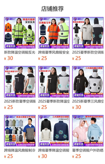 夏用空調服 反射テープ ファン付き 半袖 屋外 空調作業服 メンズ ファン付き作業着 道路整備 建設現場