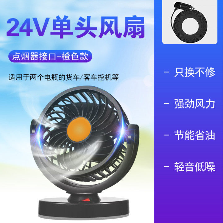 Car USB Electric Fan, Dual-Head 12V/24V Fan for Trucks and Vans, High Wind Power, Single/Dual Control Electric Fan