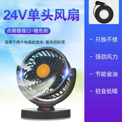 Car USB Electric Fan, Dual-Head 12V/24V Fan for Trucks and Vans, High Wind Power, Single/Dual Control Electric Fan