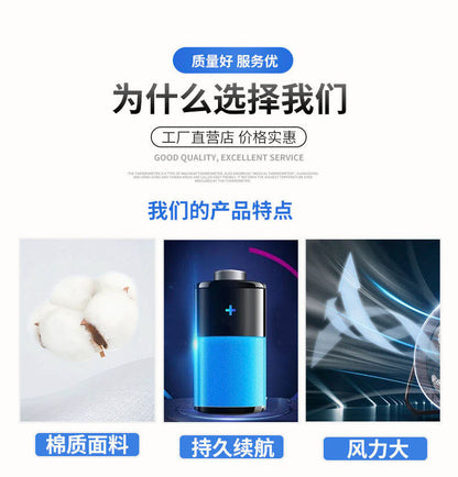 工場直販クロスボーダー卸売独占、ファン付き空調服25選 屋外作業用空調服