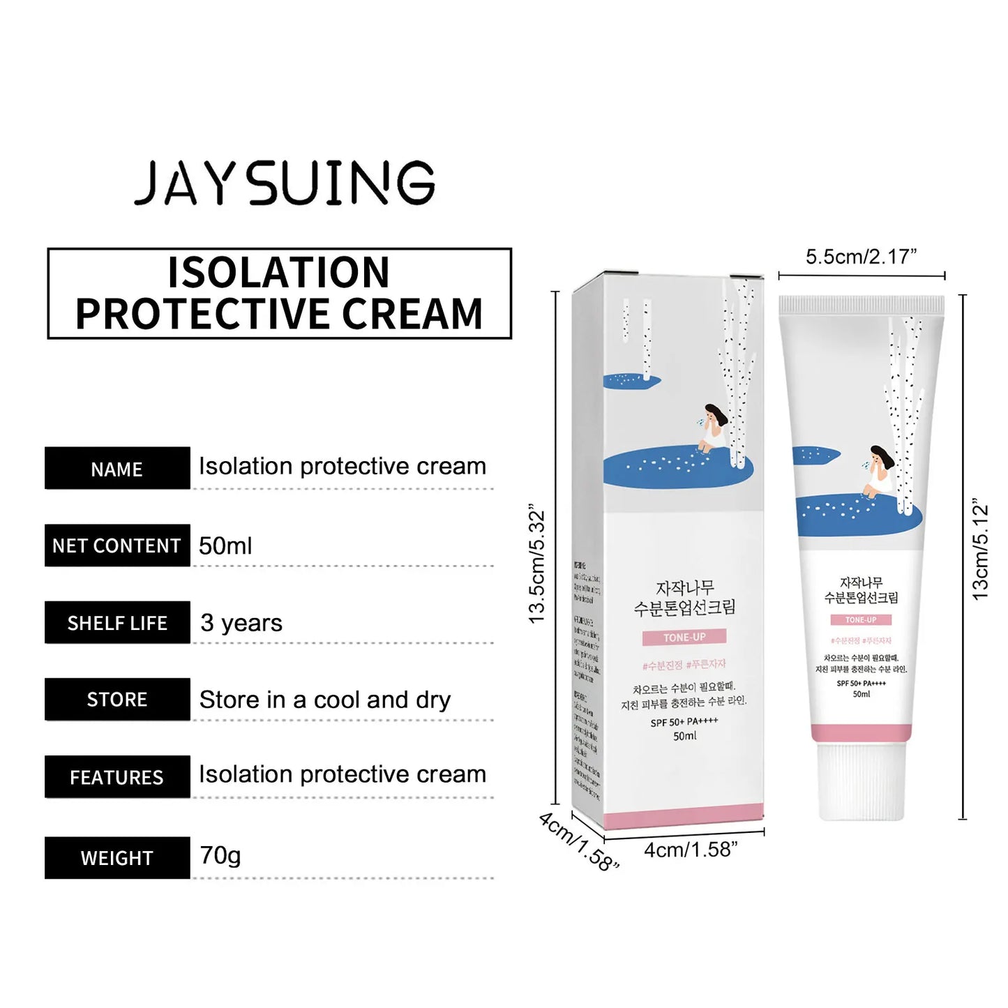 日焼け止め SPF50+ PA+++ 紫外線対策 日焼け止めクリーム さっぱり ブライトニング 保湿 ウォータープルーフ メイク ホワイトニング サンスクリーン