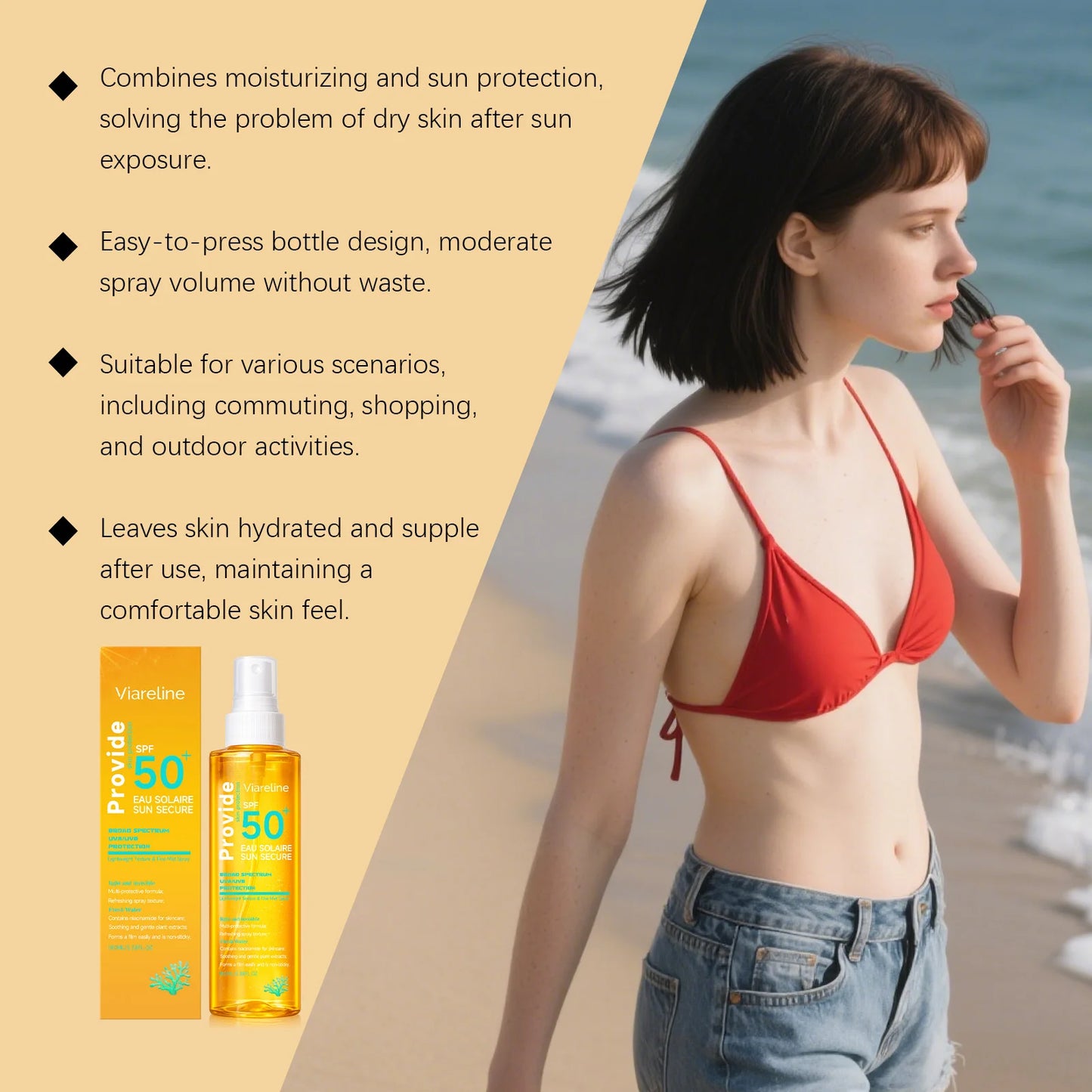 100ML SPF50 日焼け止めスプレー ベタつかない 肌保護 保湿 なめらかさ向上 リフレッシュ 日焼け防止 日焼け止めスプレー