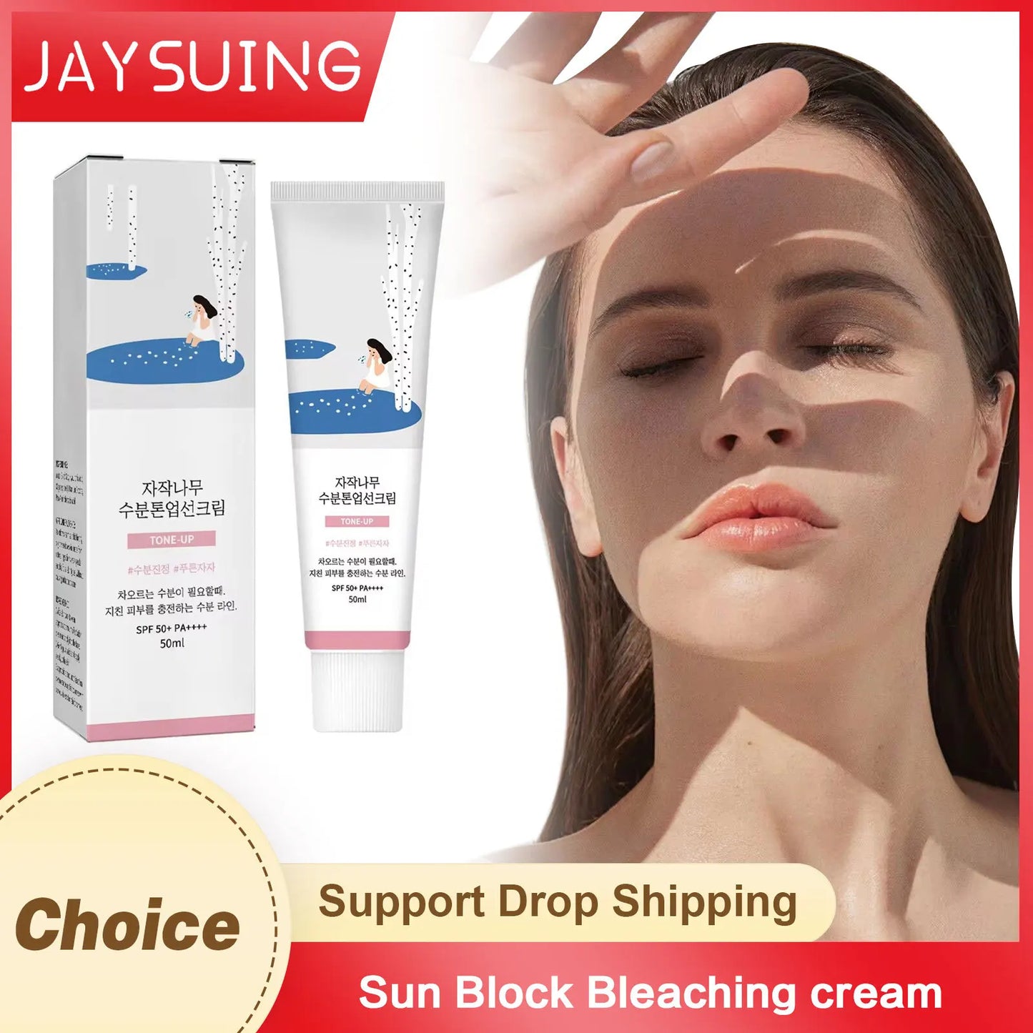 日焼け止め SPF50+ PA+++ 紫外線対策 日焼け止めクリーム さっぱり ブライトニング 保湿 ウォータープルーフ メイク ホワイトニング サンスクリーン