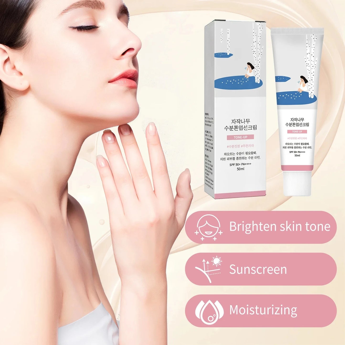 日焼け止め SPF50+ PA+++ 紫外線対策 日焼け止めクリーム さっぱり ブライトニング 保湿 ウォータープルーフ メイク ホワイトニング サンスクリーン