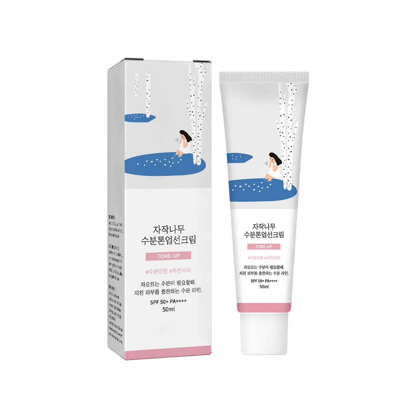 日焼け止め SPF50+ PA+++ 紫外線対策 日焼け止めクリーム さっぱり ブライトニング 保湿 ウォータープルーフ メイク ホワイトニング サンスクリーン