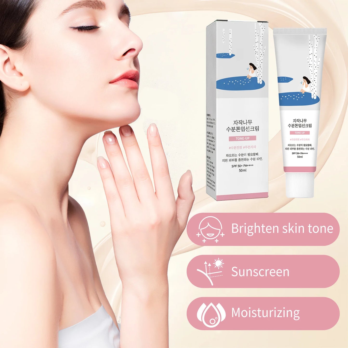 日焼け止め SPF50+ PA+++ 紫外線対策 日焼け止めクリーム さっぱり ブライトニング 保湿 ウォータープルーフ メイク ホワイトニング サンスクリーン